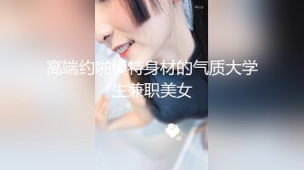  小小年纪就啥都会了，嫩妹子的青春有多美，女初嫩妹子不回家鲍鱼给老哥挖鸡巴插