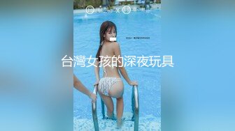 和00后女友日常性爱