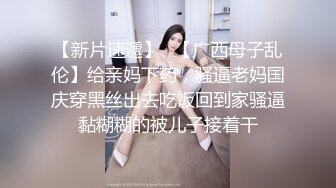 高能预警！比女人还女人极品网红CDTS【sehe】私拍，能攻能守3P4P真男假女混乱性交人体蜈蚣，相当淫乱视觉盛宴