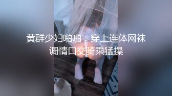 让阳痿男瞬间复活的女神【好爱吃鱼】美乳御姐~自慰狂喷水~聊骚【14V】 (14)