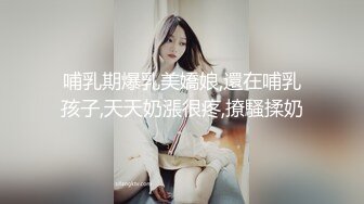 国产CD系列伪娘婷婷性感黑丝插完小哥反被后入 高潮自撸射了不少