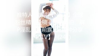 【新片速遞】 骚逼娜娜竟然带上漂亮闺蜜玩起双飞啦❤️小哥太性福啦，大白奶子全身按摩，口交深喉，做爱啪啪极度诱惑❤️刺激高操不断！