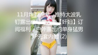 强推漂亮大一嫩妹1