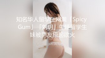 36D顶级美乳小姐姐这奶子堪称完美，刚刮毛的小骚逼，镜头玩点大尺度的