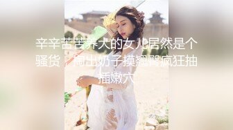 【高端泄密】两位超级美女宋翊儿与张晴的大尺度自拍