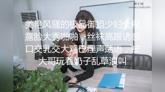 Onlyfans 极品白虎网红小姐姐NANA✿精液搜查官✿职责所在