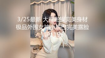 男突然手机响了美少妇说：不要理他-你进来啊-插我。