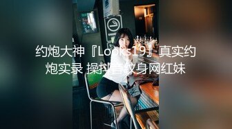 【新片速遞】 人间骚货尤物露脸情趣黑丝内衣露脸自慰，白丝 黑丝美艳动人