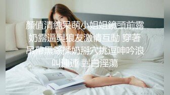 怒操蜜桃臀女友，听声可射