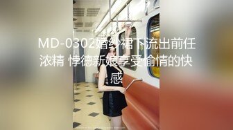 【新速片遞】  《监控破解》两个爱玩麻将的情侣一边打手机麻将一边操