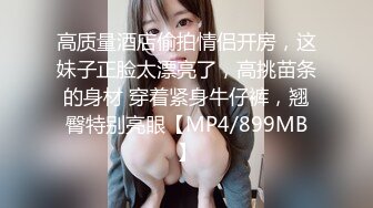 秀人网 清纯大美女 熊小诺高价定制剧情 以身抵债 被下药捏奶 抠 穴漏奶头逼毛骚声呻吟