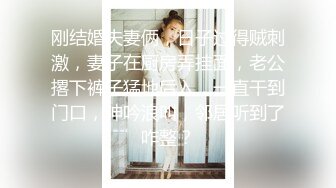 【嫂子爱露出】推特反差婊，顶级绿帽一女战多男，群P大乱交，捆绑调教野战人前露出 (4)