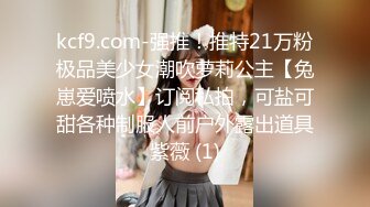 糖心Vlog 小櫻桃和爸爸壹起洗澡被各種姿勢狂操 櫻桃妹妹