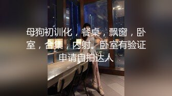 披肩短发露脸小少妇镜头前的诱惑，漏奶束缚丝袜情趣装诱惑，口交假鸡巴撅着屁股淫声荡语发骚，自慰骚穴呻吟