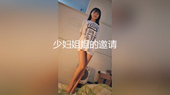 Joy宝贝--治愈笑容，五官小巧，萝莉宝藏女孩，怎么有那么甜的正点女孩，小奶兔软又翘挺！1