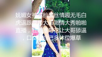  深夜的少妇勾搭小哥互动车震，主动抓着小哥的手揉捏自己的骚奶子