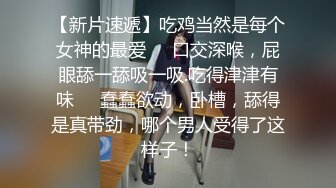 OSTP198 糖心Vlog 专业调教 04年极品校花母狗 爆肏肉便器 约了个苗条长发黑裙妹子，洗完澡口交大力猛操呻吟娇喘，很是诱惑喜欢不要错过