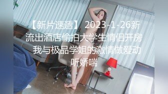 猛干骚老婆续