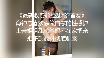 小萝莉下海 被强制深喉【小萝莉06】跟炮友酒店啪啪 抓着马尾无套后入打桩【58v】 (7)