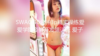 扣扣傳媒 91Fans FSOG004 可愛女仆性服務 不見星空