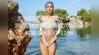 绿播美女下海！苗条身材贫乳！修长美腿翘起肥臀，新道具振动棒抽插