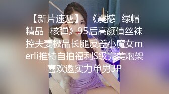 苏小美黑色连体网袜