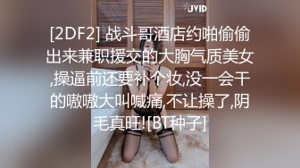 反差女友，换丝袜过程，蝴蝶逼啪啪