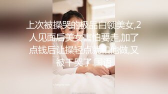 乳大臀翘的裹胸装短裤美女2800元约到啪啪,沙发上揉奶抠逼,口交