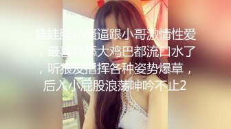  你的腿模妈妈大结局 端庄优雅妈妈当着儿子的面给别人交 儿子忍无可忍夺回妈妈成为她的小情人