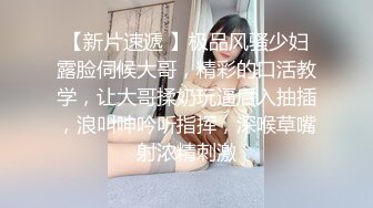  【精品合集】FC2【SSS级素人】145cm萝莉美女 少有的露脸颜值无码