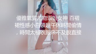 【性爱泄密推特巨乳】Z杯网红女神『悠悠』与小男友啪啪乳交性爱私拍流出 爆裂黑丝猛烈抽插 清晰对白