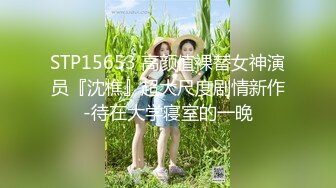 新流出家庭旅馆近景偷拍 美容学校制服高颜值情侣下午不用上课开房激情无套外射美女肚子上