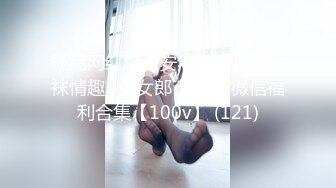 新合集~超清纯美乳校花【无所谓我会睡觉】揉咪狂插~自慰好过瘾【10V】 (8)