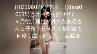 パコパコママ 092521_537 熟女のチングリ返しアナルペロペロ 篠原なぎさ