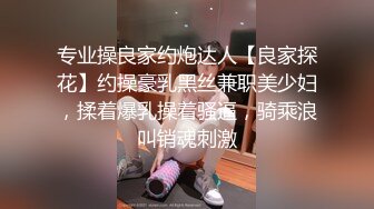 同城交友软件上认识的性感美女少妇聊熟后约出来和朋友一起玩3P,刚操一会就害羞的要求换个人试试.国语无水印!