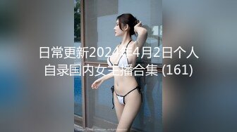 ✨长相十分甜美的Swag台妹，用粗粗的玩具插入小骚穴发出嗲嗲呻吟