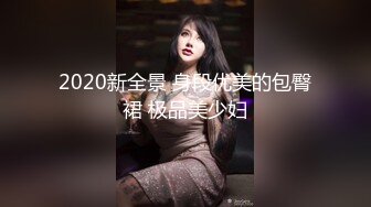 气质美女 吃鸡鸡 完美骑乘