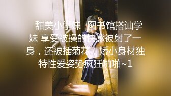 最新91头牌极品网红美少女▌不见星空▌偶遇逃课优等生在楼道自慰 公厕内打炮