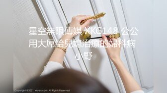 自录无水淫乱群啪【黑白配大乱斗】变态黑鬼和嫩妹大乱交性感嫩妹多P淫乱【40V】 (5)