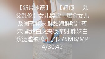 出来开房搞了个淫水很多的人妻