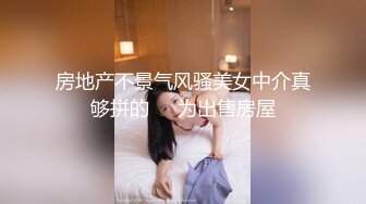 卡哇伊小妹子，身体敏感