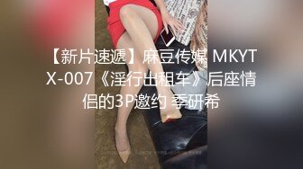 STP27687 新人探花小严酒店高端约炮3000约操性感鲨鱼裤00后外围女 - 嗲嗲呻吟悦耳