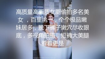 【源码录制】七彩主播【超敏感少女】5月3号-6月8号直播录播☑️黄发气质美女☑️家中做爱炮火连天☑️【154V】 (77)