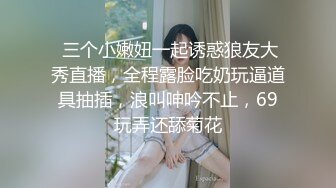  又到大学毕业季绝美校花和男友之间的分手炮遭曝光