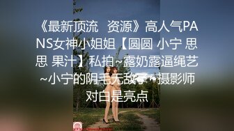 川大清纯反差骚妹 露脸私拍 天生榨汁姬体质 黑丝粉嫩白虎美穴夹到哥哥直接变秒射男！