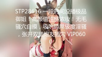 露脸小情侣私拍泄密人前女神 人后小狗，动了几下就出白浆了，在大鸡巴爸爸的鸡巴下变成淫荡的骚母狗 (1)