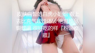 国庆约少妇，第一次见，肥逼