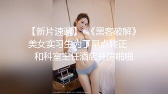 深圳前女友3