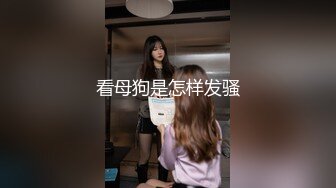  淫娃女友黑丝情趣全程露脸跟狼友发骚互动，主动扒下男友的裤衩舔弄大鸡巴吸蛋蛋