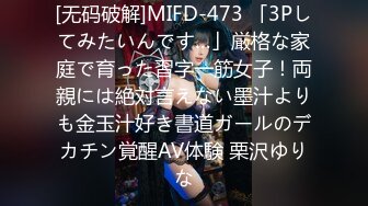 【新片速遞】  为了挣钱买奶粉，还在哺乳期的上海漂亮韵味美少妇 下海挣钱，全程露脸啪啪，猥琐老公太瘦了 精力不行 每次干几分钟就软[1.06G/MP4/01:40:04]